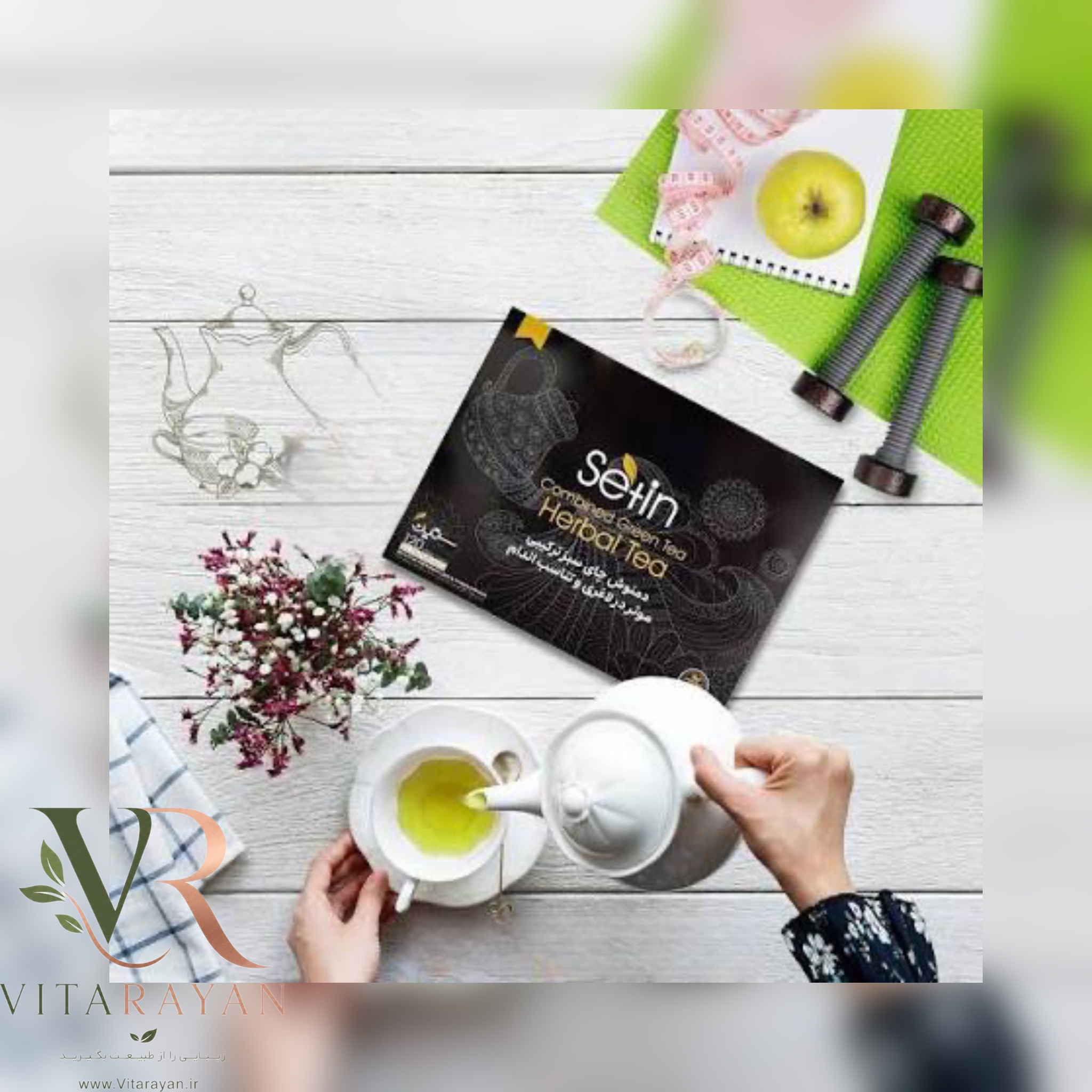 دمنوش چای سبز ترکیبی ستین