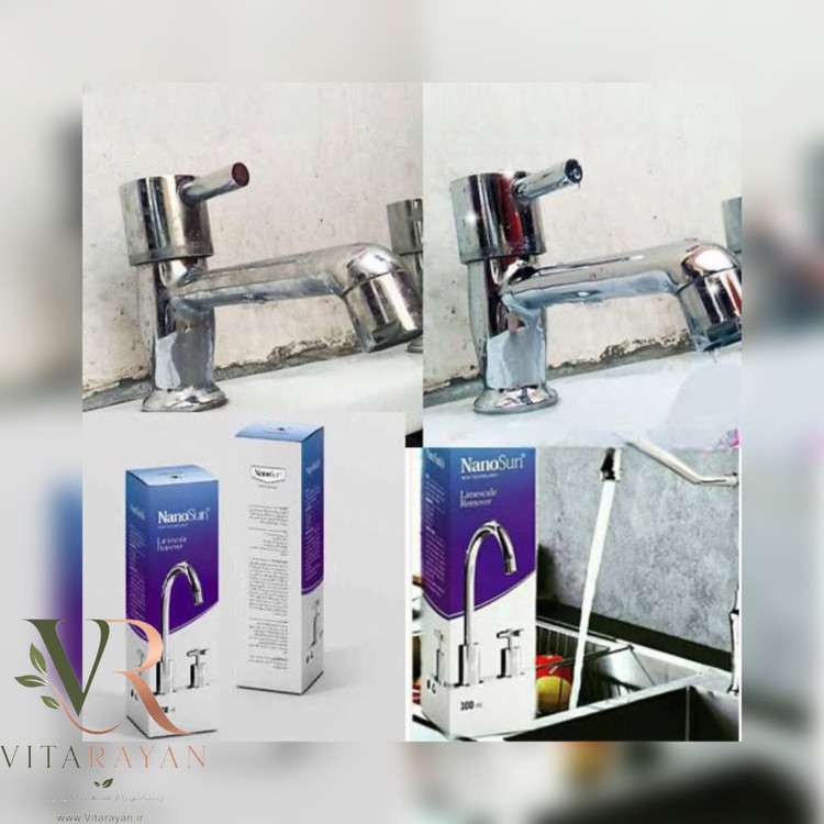 جرمگیر شیرآلات بیز